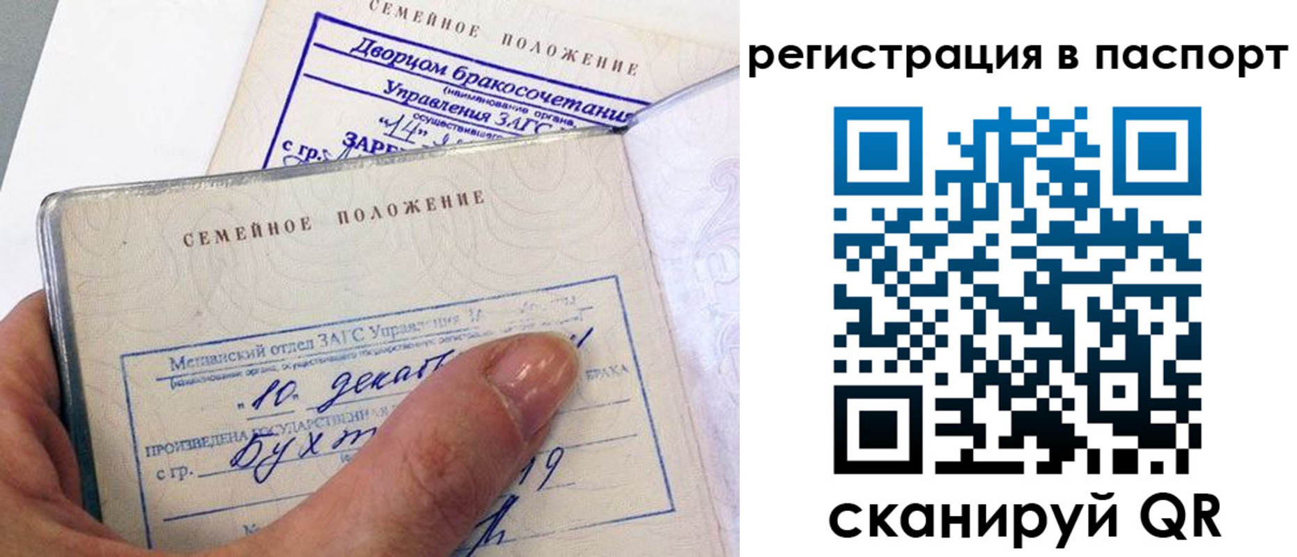 временная регистрация адрес в Волжске