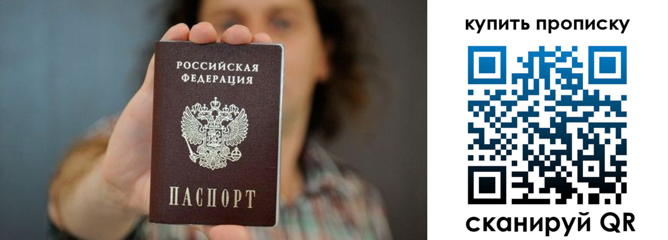временная регистрация госуслуги в Волжске