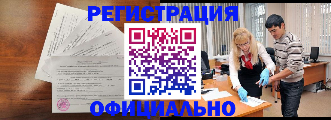 пропишу в квартире в Волжске